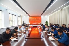 公司召開黨委（擴大）會